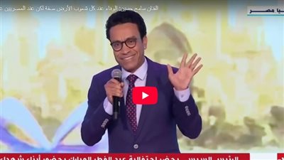 سامح حسين أمام السيسي: مش ضروري ناخد كل الأعياد إجازات ورانا شغل كتير أوي 