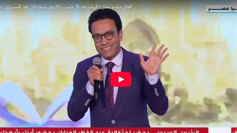 الفنان سامح حسين