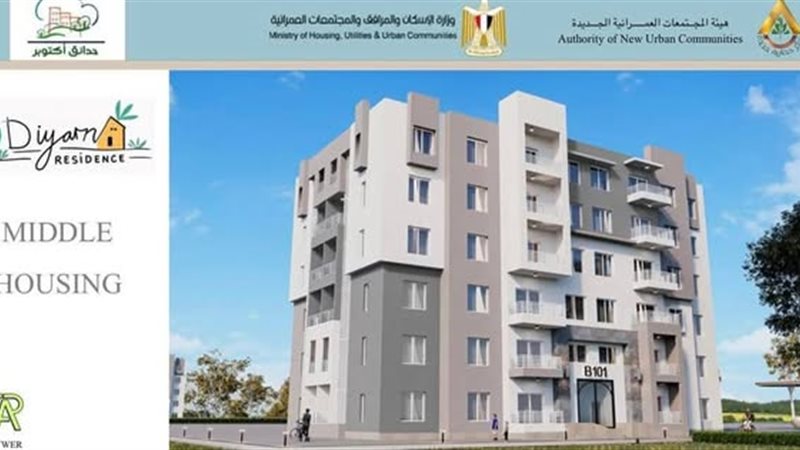 شقق 