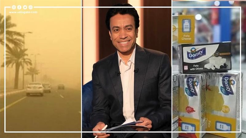 أخبار مصر، فيتو