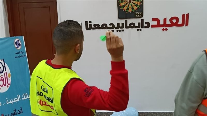صندوق مكافحة الإدمان،فيتو