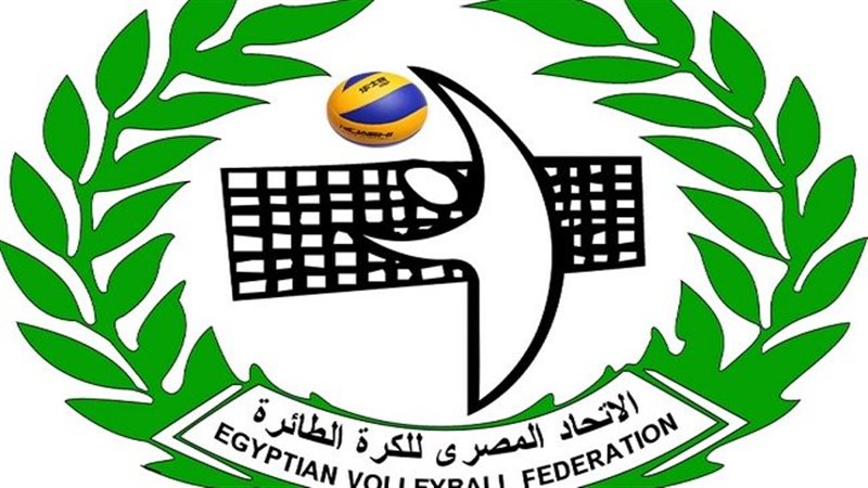 اتحاد الكرة الطائرة