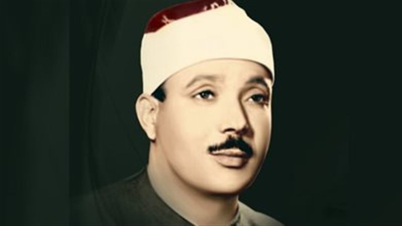 الشيخ عبد الباسط