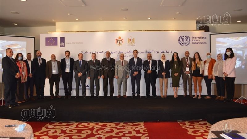 ورشة الحوار بين مصر