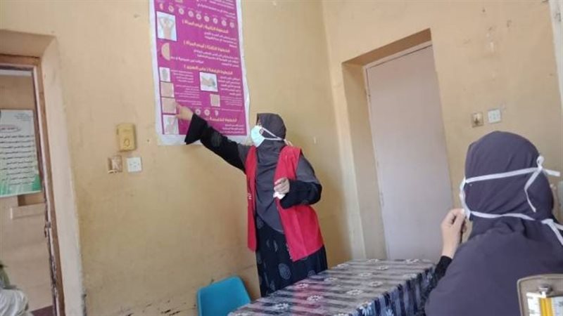مبادرة دعم صحة المرأة