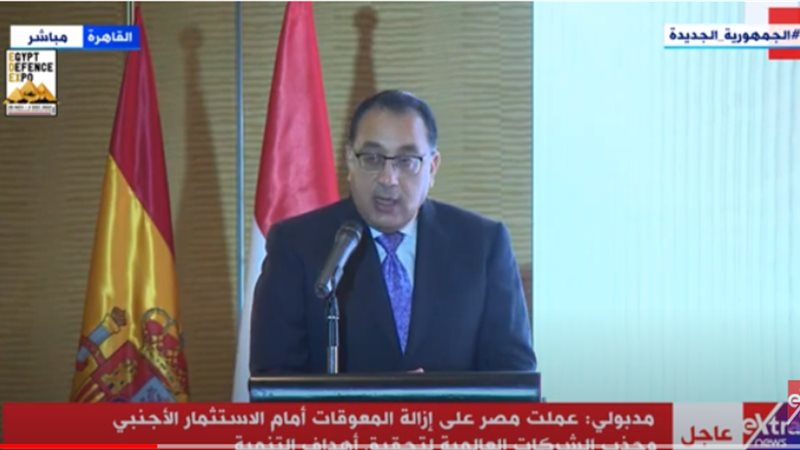 كلمة رئيس الوزراء