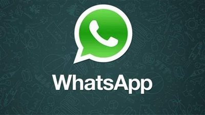 كيف تصبح خفيًّا على واتساب دون حذفه؟