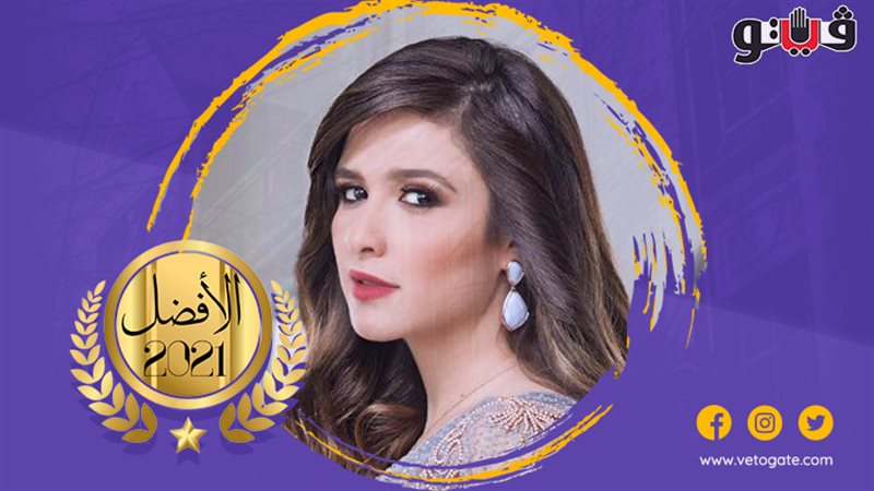 ياسمين عبد العزيز