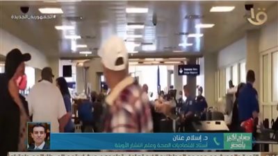 في هذا التوقيت.. استشاري أوبئة يكشف موعد ظهور خطورة أوميكرون | فيديو 