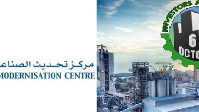 مستثمرى اكتوبر 