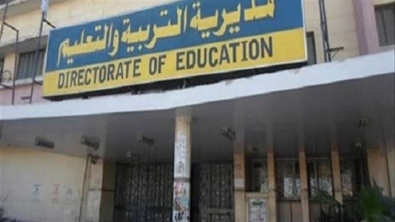 تعليم القليوبية