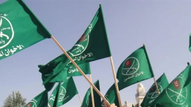 الإخوان 