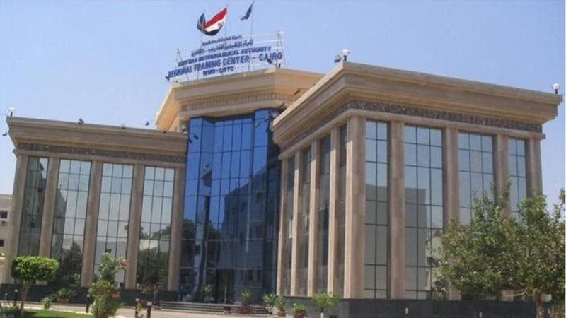 الهيئة العامة للأرصاد