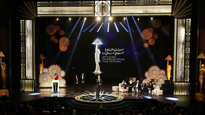 مهرجان القاهرة السينمائي