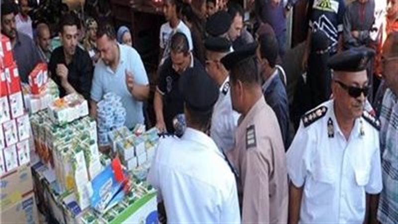 شرطة التموين