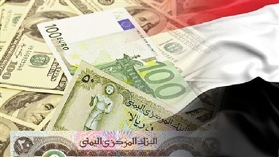 الحكومة اليمنية تقر حزمة إجراءات لتخفيف حدة الأزمة الاقتصادية