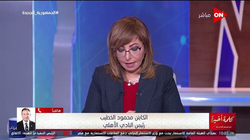 مداخلة محمود الخطيب