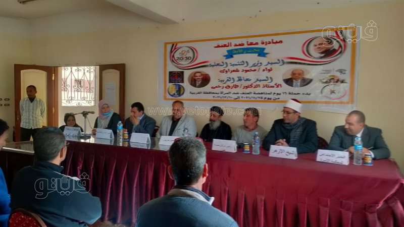 المبادرة
