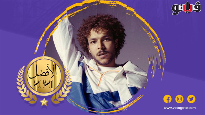 ويجز 