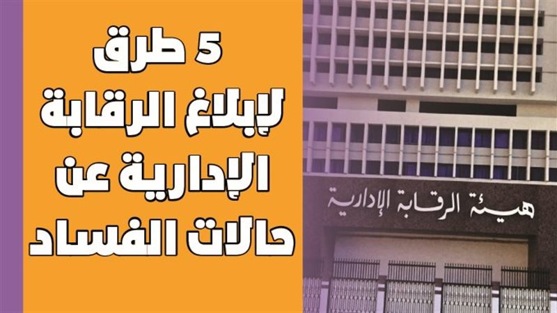 صورة ارشيفية مقر