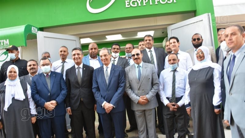 افتتاح مكتب بريد