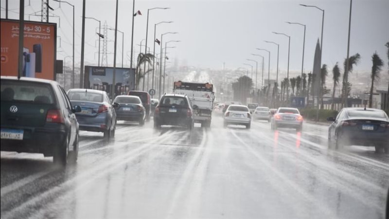 حالة الطقس