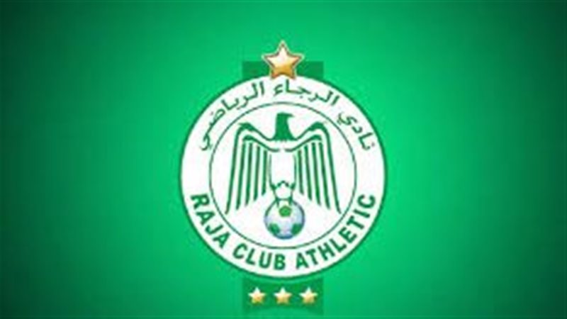  الرجاء المغربي