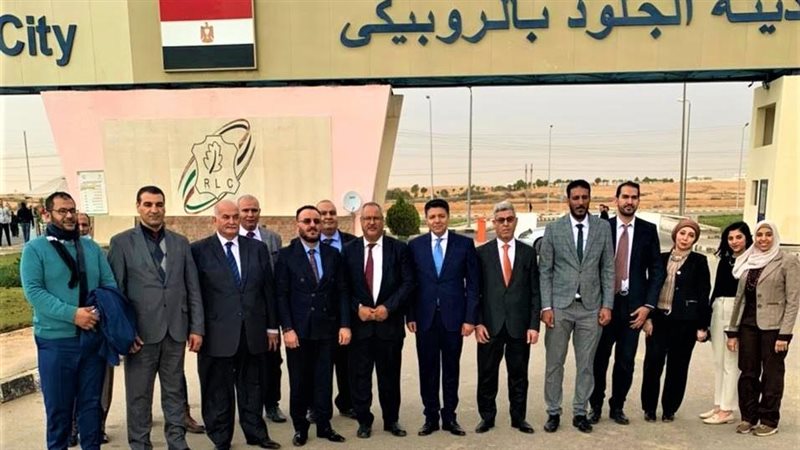 مدينة الجلود بالروبيكي
