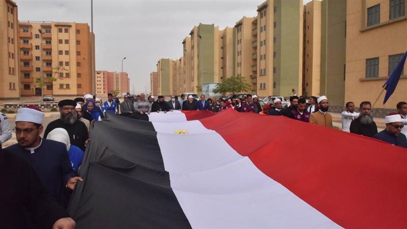 بيت العائلة المصرية