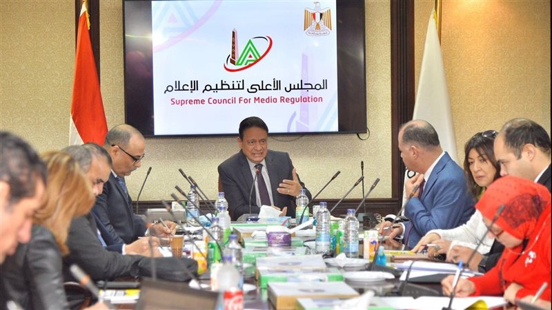 المجلس الأعلى لتنظيم
