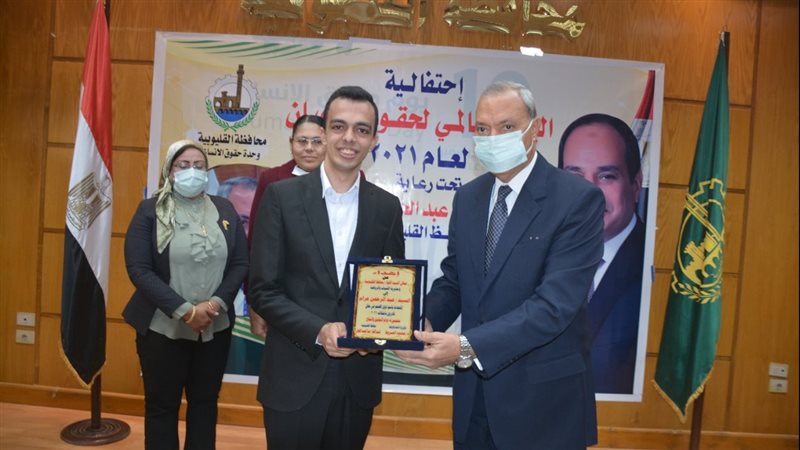 القليوبية