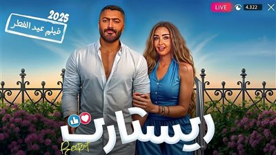حافظ على الوصافة، 