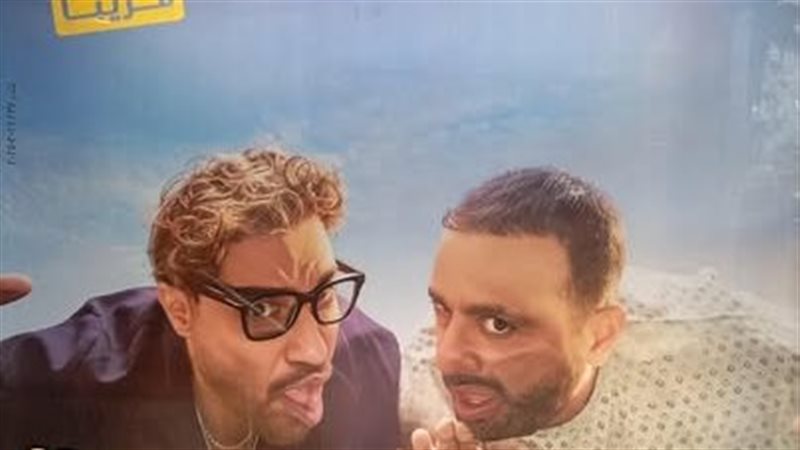 أحمد وأحمد 