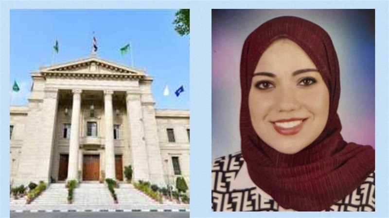 الباحثة أمنية السيد
