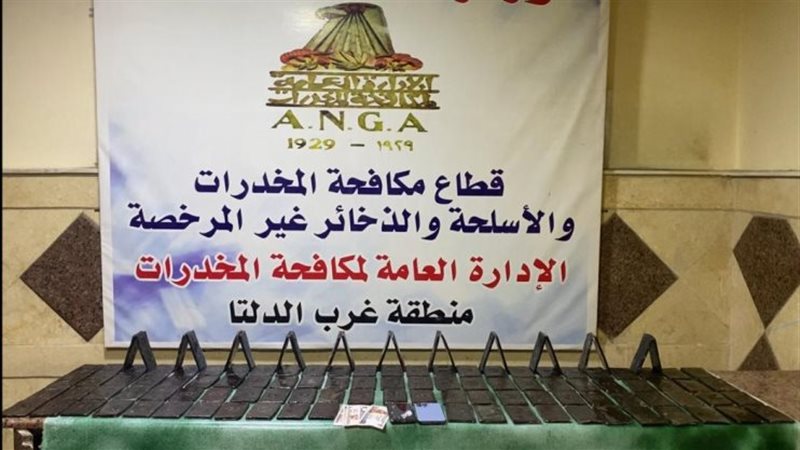المواد المخدرة 