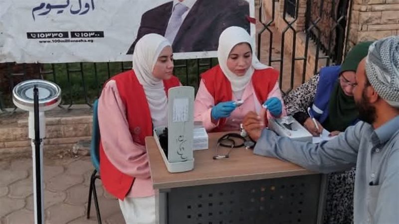 وزارة الصحة،فيتو