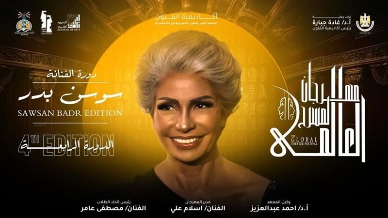 الإسكندرية 