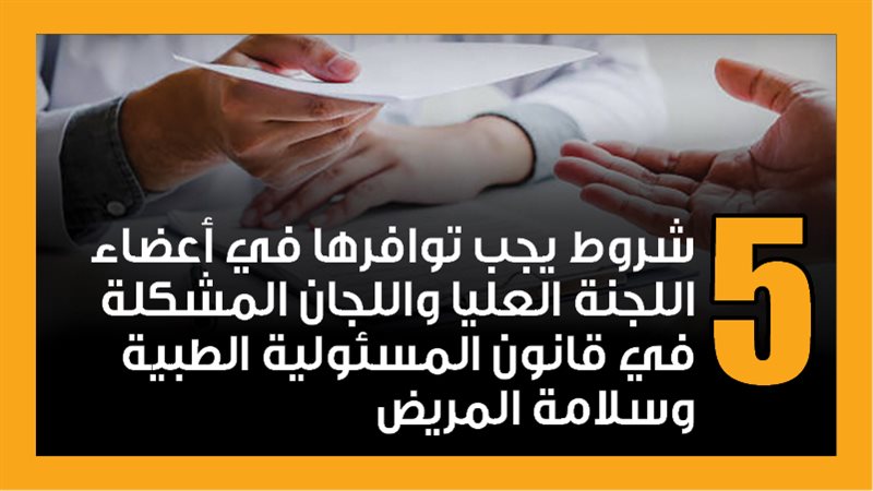 أرشيفية، فيتو