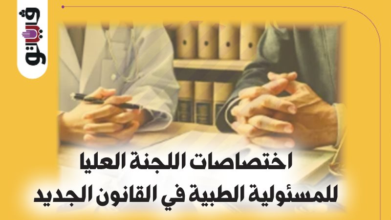 أرشيفية، فيتو