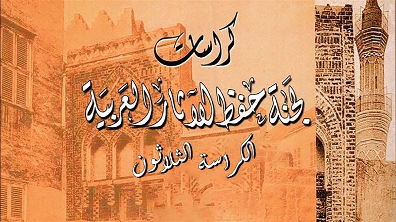 مشروع ترجمة ونشر