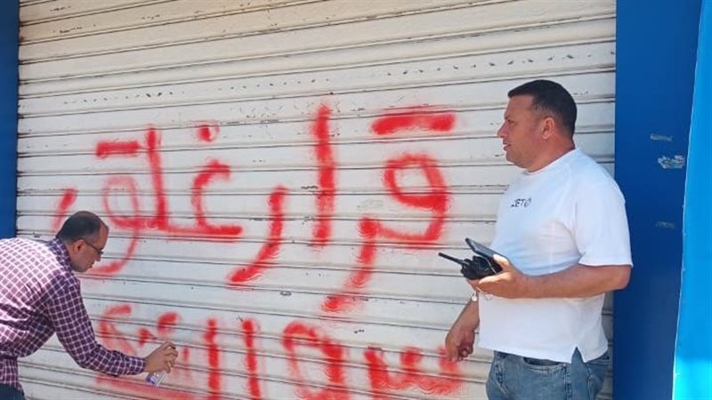 غلق محل شهير للحلويات