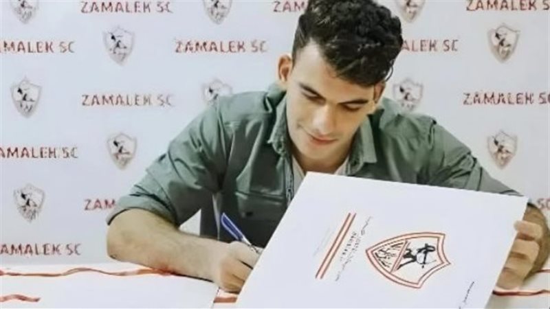 زيزو, فيتو