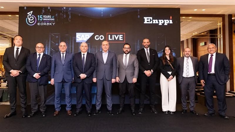 إنبي،فيتو 
