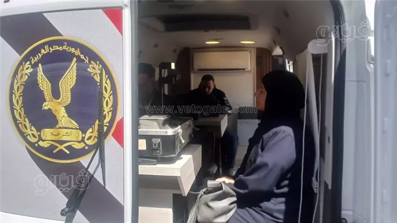 مكاتب متنقلة لاستخراج
