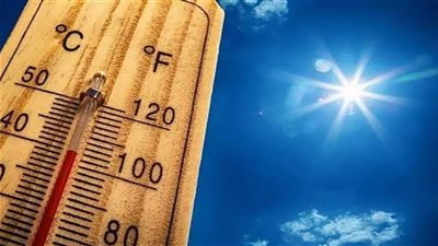 انخفاض درجات الحرارة غدا الإثنين 