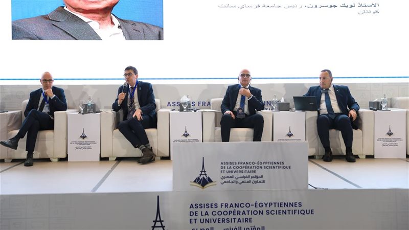 التعليم العالي والبحث
