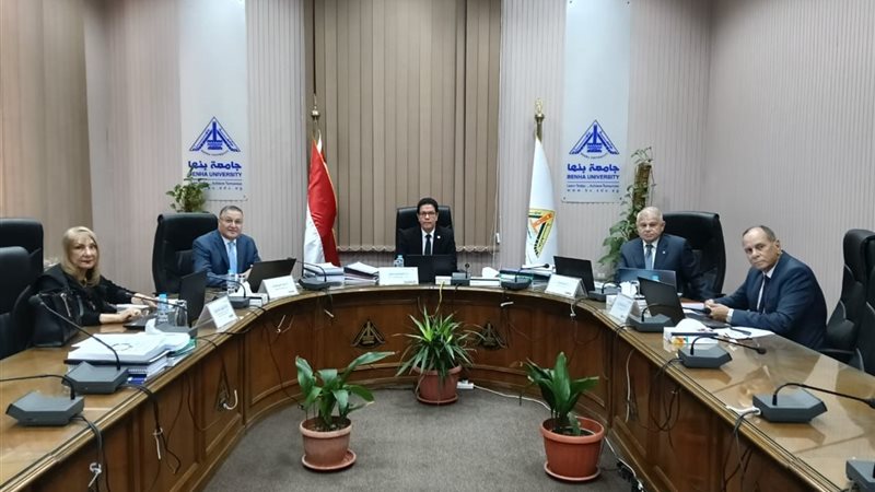 رئيس جامعة بنها يترأس