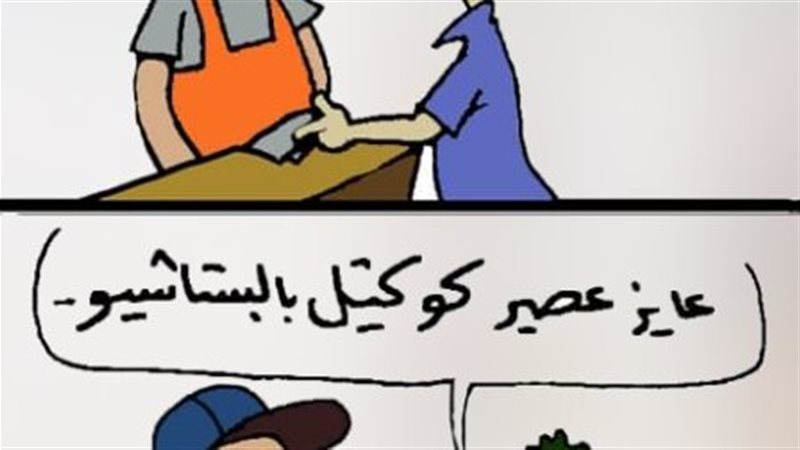 موضة البستاشيو في