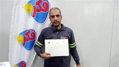 استخدام 