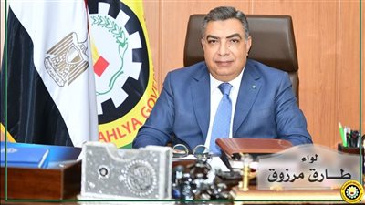 الدقهلية ترفع حالة الطوارئ القصوى بسبب الطقس وتعلن تعطيل الدراسة بمدارس التمريض